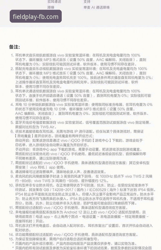 资深用户吴思思的深度剖析：FB体育官方下载功能详解与实战体验