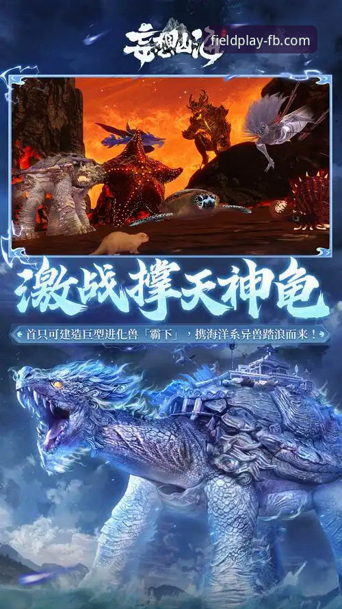 FB体育官网下载与移动端创新体验全攻略教程